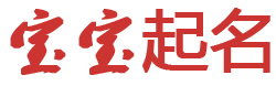 合水县新闻网起名网